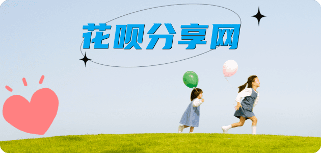 嘉兴2025信用卡秒套平台!取线商家推荐三大招靠谱